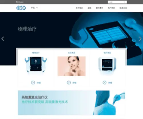 BTlnet.cn(BTL Corporate) Screenshot