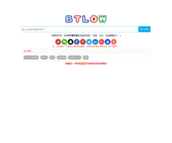 Btlow.com(Btlow) Screenshot