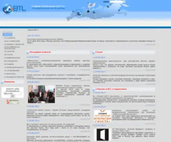 BTlregion.ru(Новости) Screenshot