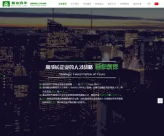 BTlsearch.com(基业百年) Screenshot