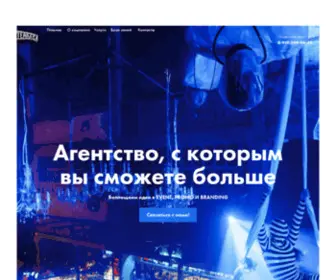 BTlterrace.ru(BTlterrace) Screenshot