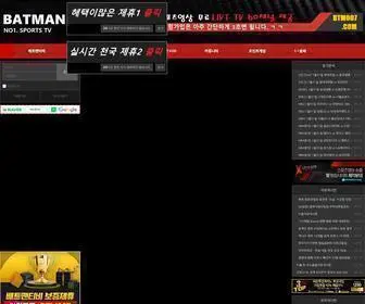 BTM007.com(배트맨티비) Screenshot