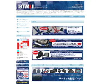 BTM1.com(BTM1) Screenshot