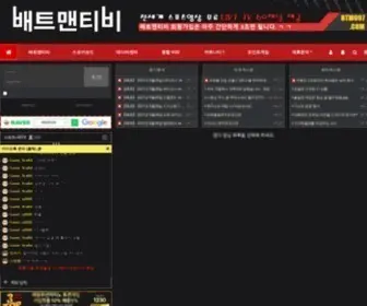 BTM7.com Screenshot