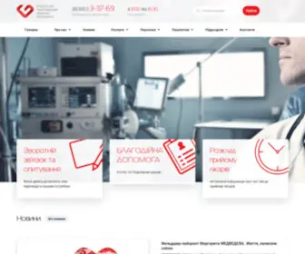 Btmo.com.ua(Сайт) Screenshot