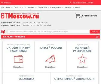 Btmoscow.ru(Интернет) Screenshot