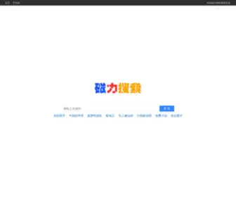 Btmovi.tech(磁力链) Screenshot