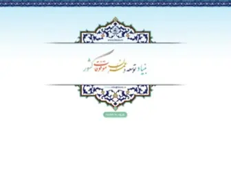 Btom.ir(پایگاه) Screenshot