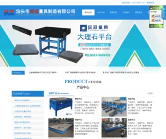 BTPGLJ.com(铸铁平台) Screenshot