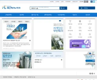 BTP.or.kr(부산테크노파크) Screenshot