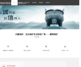 BTPXGL.com(BT4K影院) Screenshot