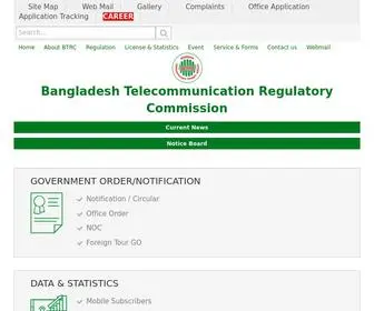 BTRC.gov.bd(বাংলাদেশ টেলিযোগাযোগ নিয়ন্ত্রণ কমিশন) Screenshot