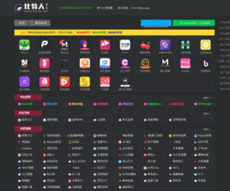 BTRXQ.com(百度搜索影视) Screenshot