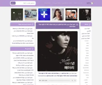 BTS-Music.ir(بی تی اس موزیک) Screenshot