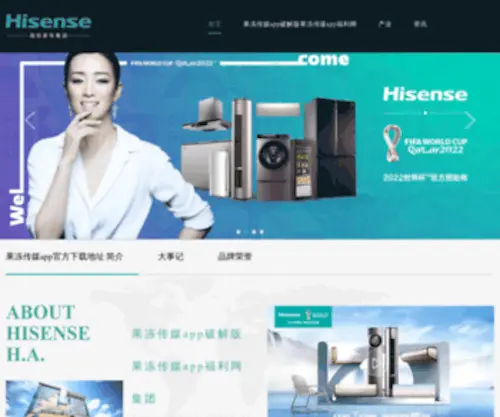 BTSCHB.com(雷竞技苹果版下载) Screenshot