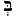 Btselem.org Logo