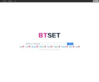 Btset.com(Btset) Screenshot