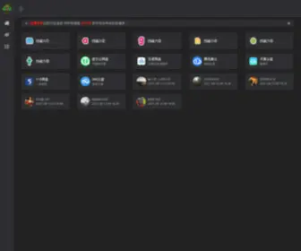 BTshe.vip(BTshe) Screenshot
