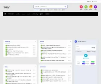 BTsmoa.com(아이즈원모아닷컴) Screenshot