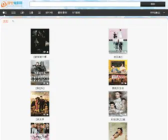 Btsou.org(种子搜索神器) Screenshot