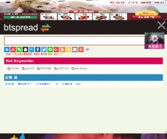 BTSpread.xyz(BTSpread) Screenshot