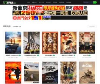 BTsqu.com(牛郎读书) Screenshot