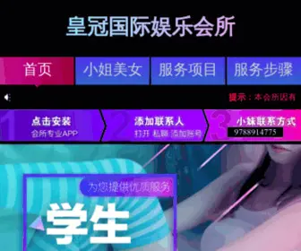 BTTFYZSB.com(泊头市腾飞养猪设备厂) Screenshot