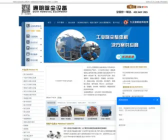 BTTMCC.com(泊头通明除尘设备公司) Screenshot