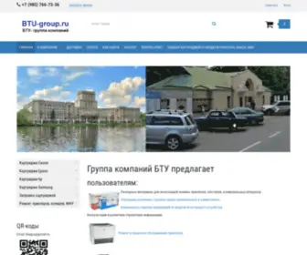 Btu-Group.ru(Картриджи hp) Screenshot