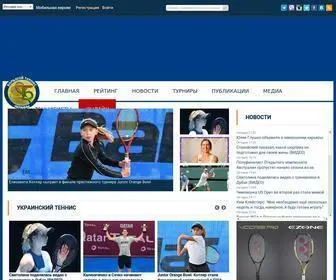 Btu.org.ua(Большой) Screenshot