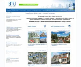 Btu.ru(создание) Screenshot