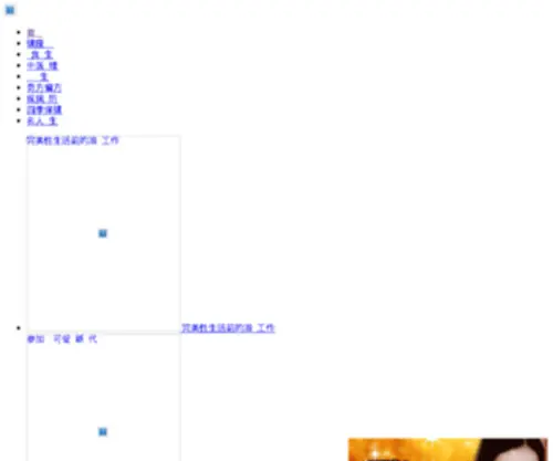 Btuuu.com(人民) Screenshot