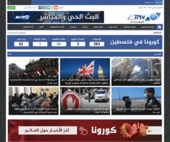 BTV2020.com(تلفزيون) Screenshot