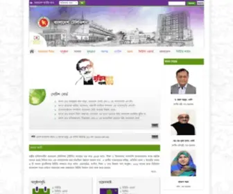 BTV.gov.bd(বাংলাদেশ) Screenshot
