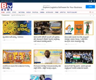 BTvnewslive.com(Btv News Live) Screenshot