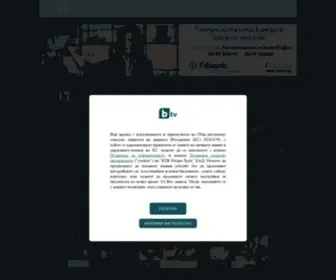 BTVplus.bg(Начало) Screenshot
