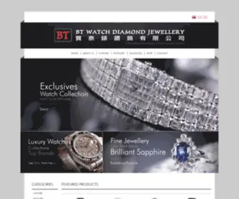 BtwatchJewellery.com(BT Watch Diamond Jewellery) Screenshot