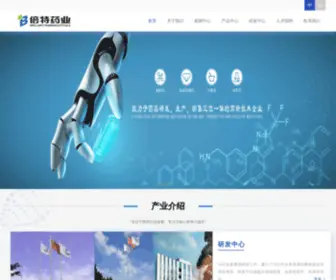 BTYY.com(成都倍特药业股份有限公司) Screenshot