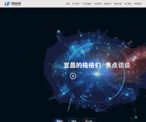 BTZH.cn(博图纵横科技有限责任公司) Screenshot