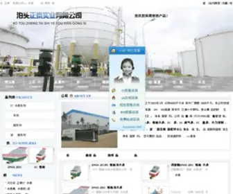 BTzhengtai.com(泊头正泰实业有限公司) Screenshot