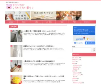 BU-Buu-BU.com(アラフォーシングルマザー) Screenshot