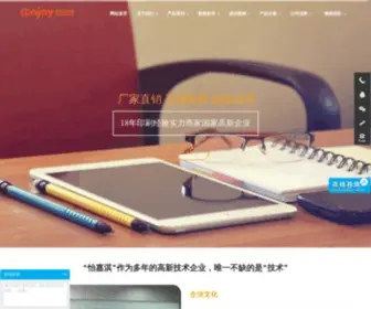 BU-Gan-Jiao.com(怡嘉淇) Screenshot