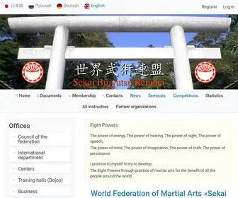 BU-Jyutsu.org(Sekai Bujyutsu Renmei) Screenshot