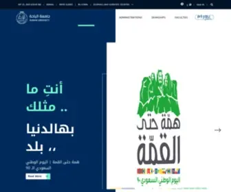 BU.edu.sa(Al-Baha University) Screenshot