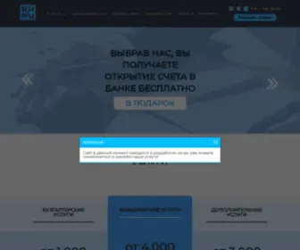 BU.spb.ru(Бухгалтерские услуги) Screenshot