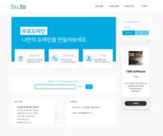 BU.to(BU) Screenshot