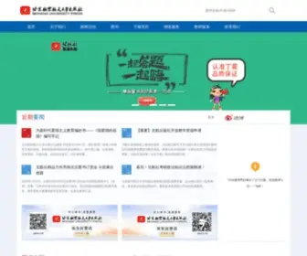 Buaapress.com.cn(北京航空航天大学出版社) Screenshot