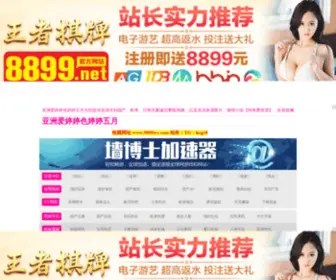 Buatbiskut.com(Lnmp一键安装包) Screenshot