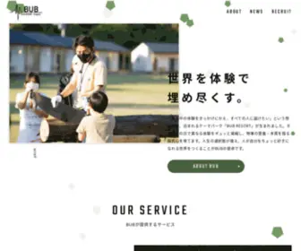 Bub-INC.com(「世界中) Screenshot