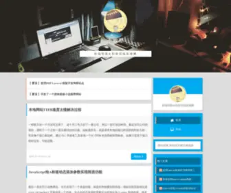 Bubaijun.com(不败君) Screenshot